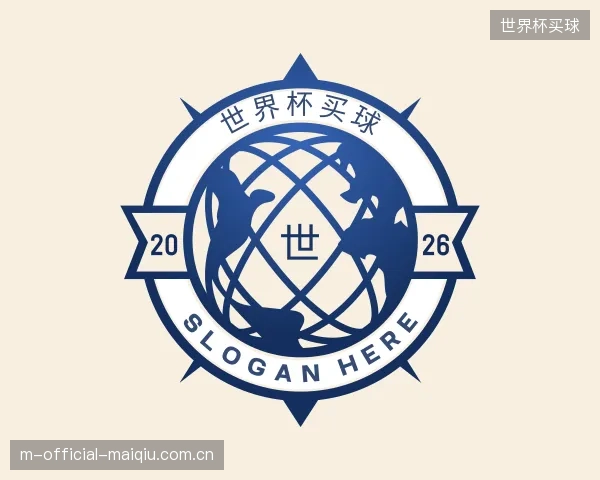 解读世界杯买球官方